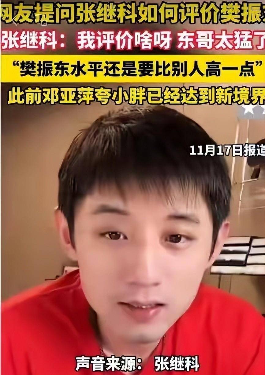 德国队力克英格兰队,张继科点燃赛场 德国队力克英格兰队,张继科点燃赛场