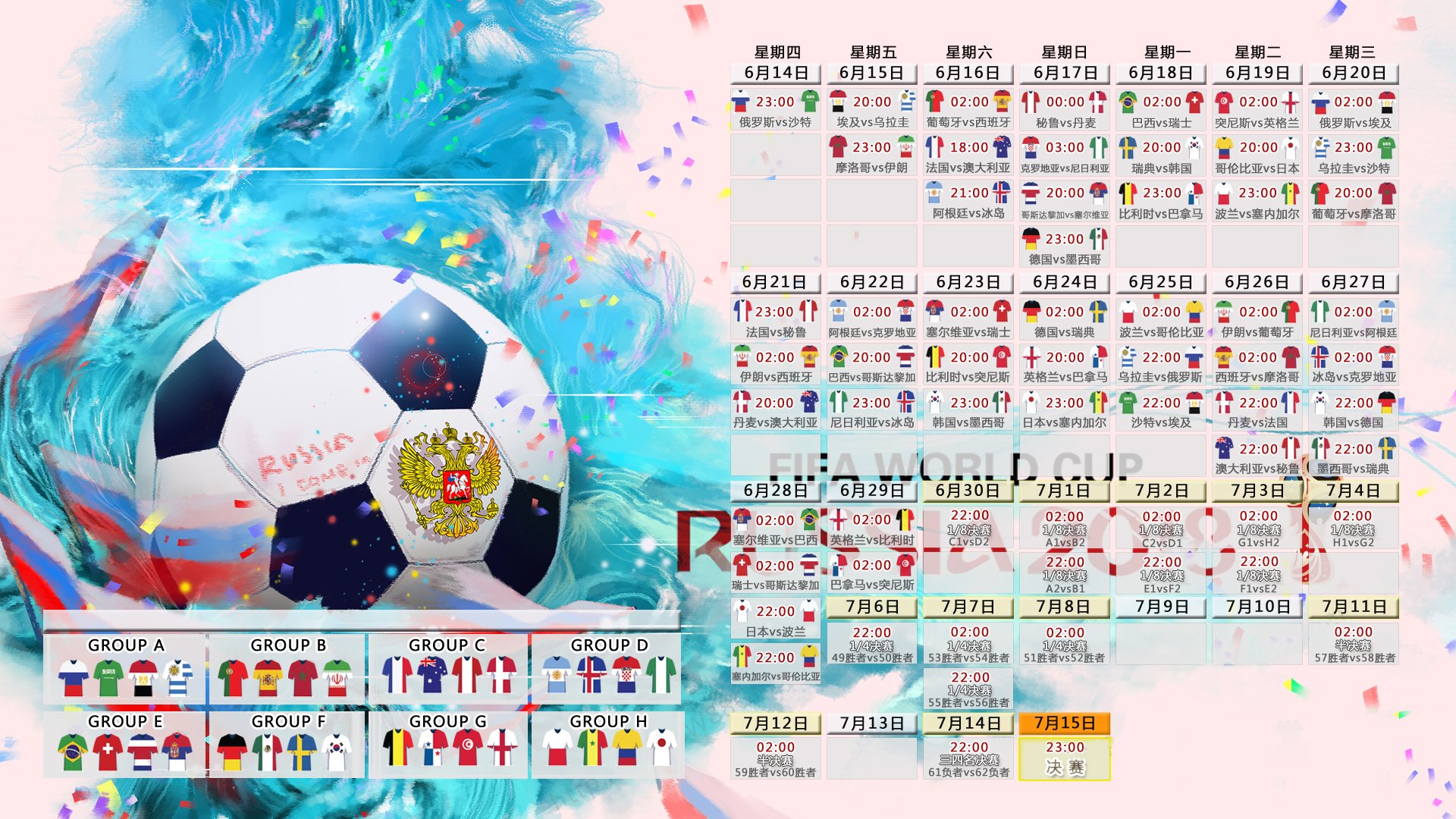 最后十秒的永恒，当内马尔的致命一击，为2026半决赛写下唯一剧本